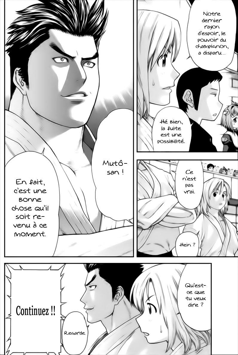 img Karate Shoukoushi Kohinata Minoru 14